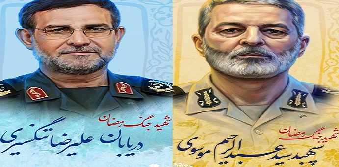 پیام قدردانی مدیرعامل شرکت آب و فاضلاب سیستان و بلوچستان از سپاه پاسداران