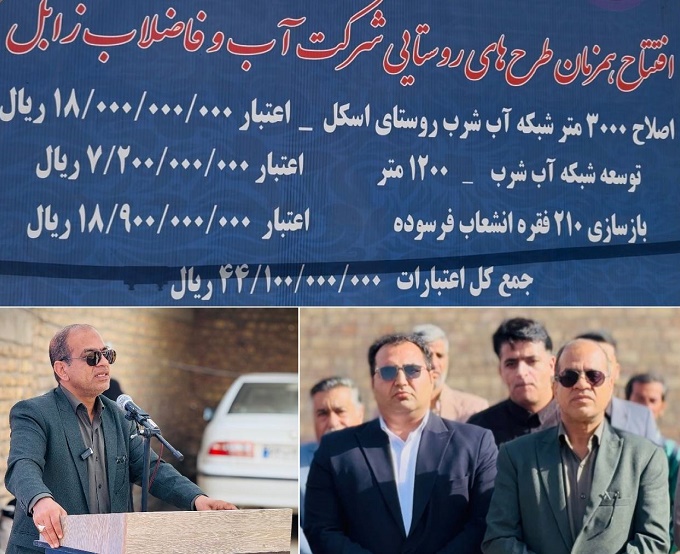 ارتقای پایداری و کاهش هدررفت آب با اجرای ۴۲۰۰ متر لوله‌گذاری