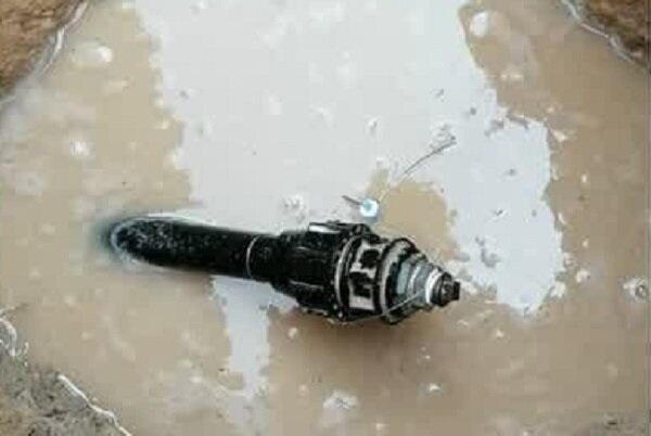 آواتار