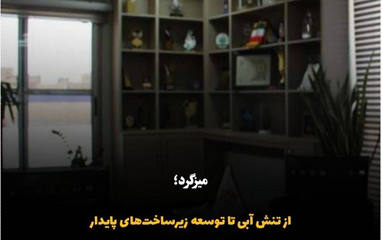 آواتار