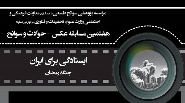 آواتار