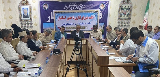 آواتار