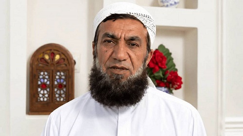آواتار